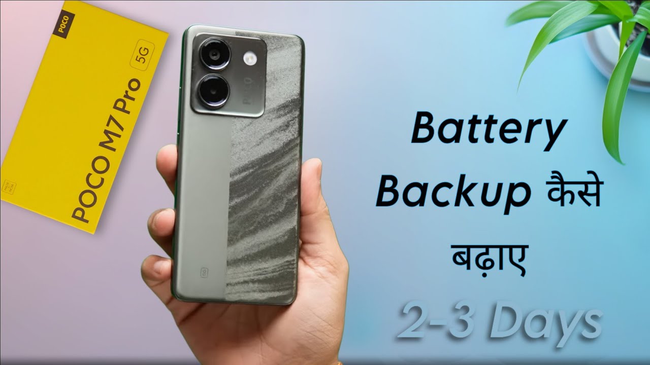 Poco M7 Pro: How to Fix Battery Problem ⚡ Poco M7 Pro me Battery Backup Kaise Badhaye