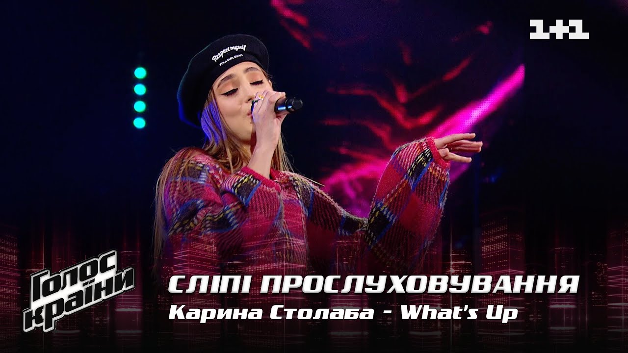 Карина Столаба — 