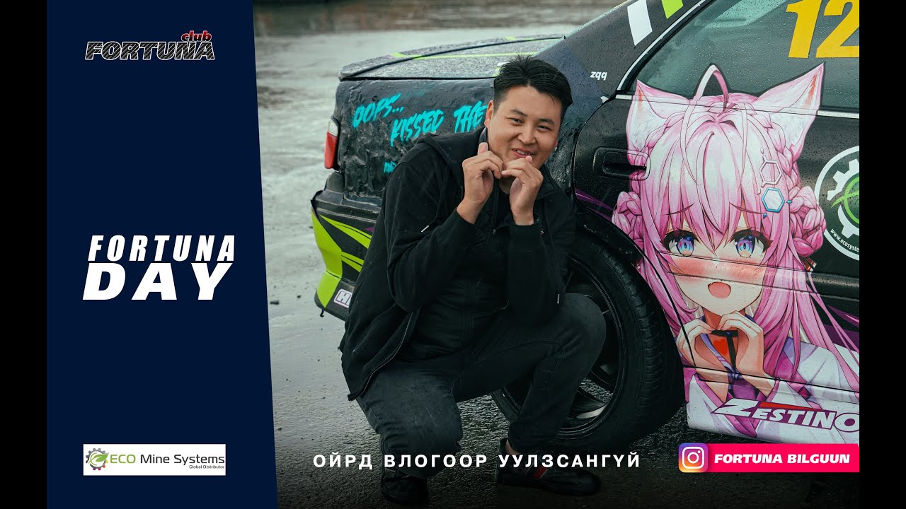Ойрд Влогоор уулзсангүй / FORTUNA DAY/ Mongol63