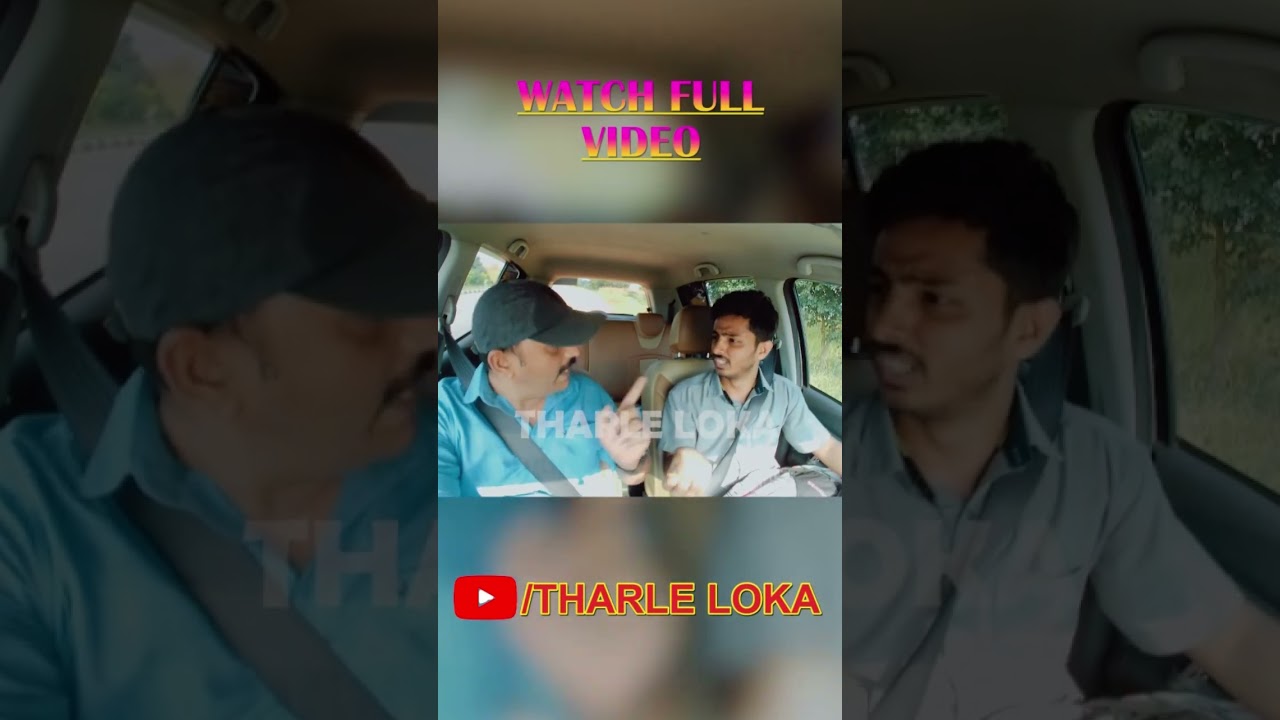 Scientist Dinga.| CarPrank | ಕನ್ನಡ | new film | kannadaprank |carfooling| tharle | film | movie |