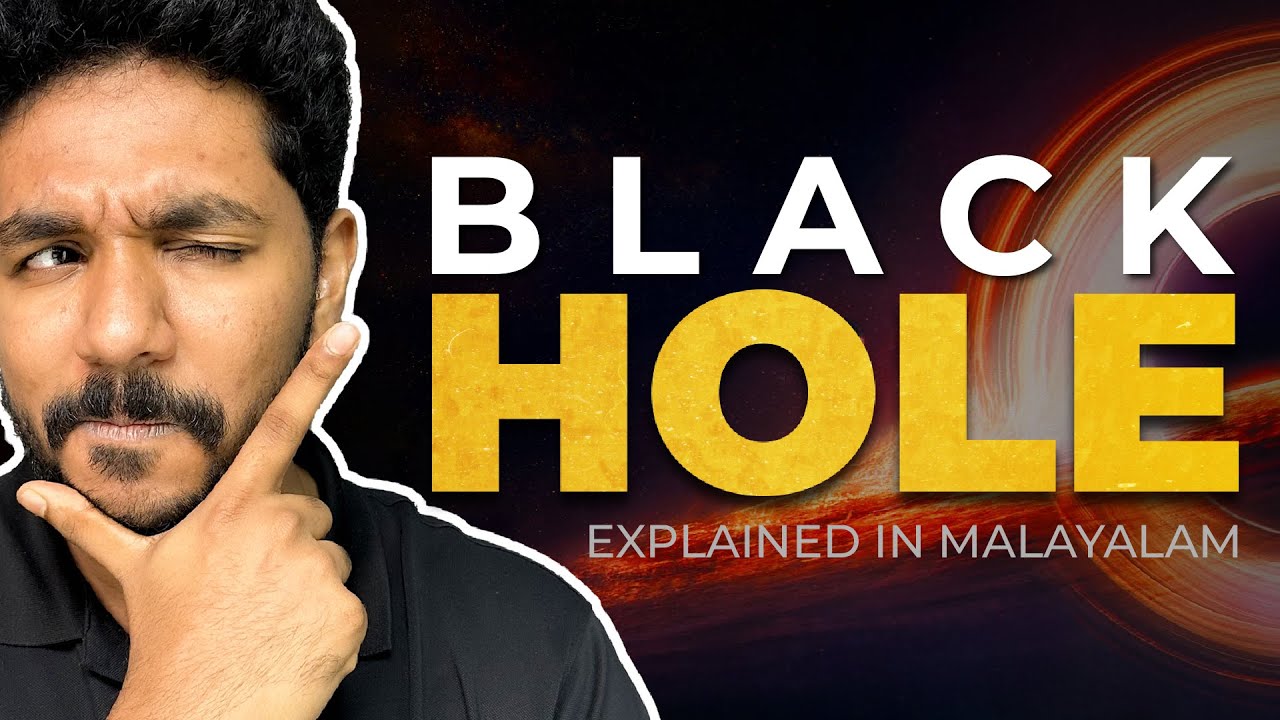 Black Holes | Explained in Malayalam
