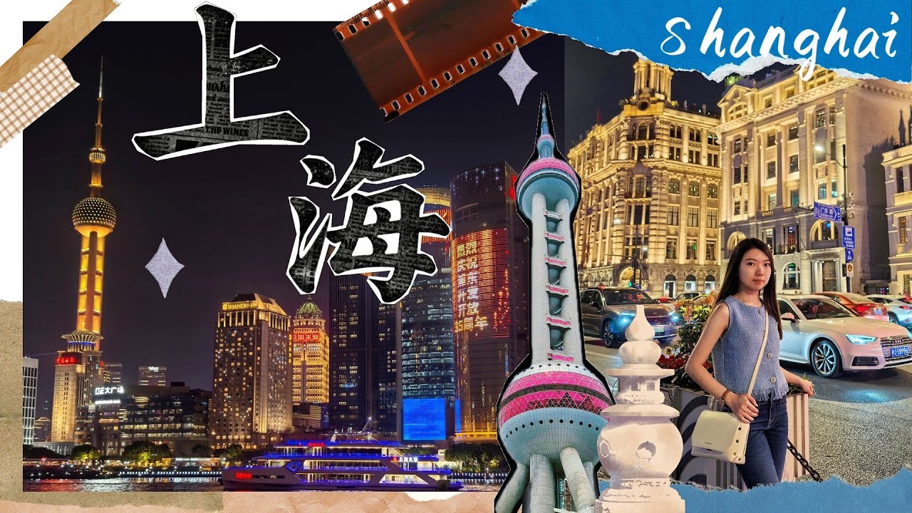 【4K】中国上海｜无锡｜乌镇｜杭州｜7天5夜江南旅行Vlog｜📸沿途景色太美了！