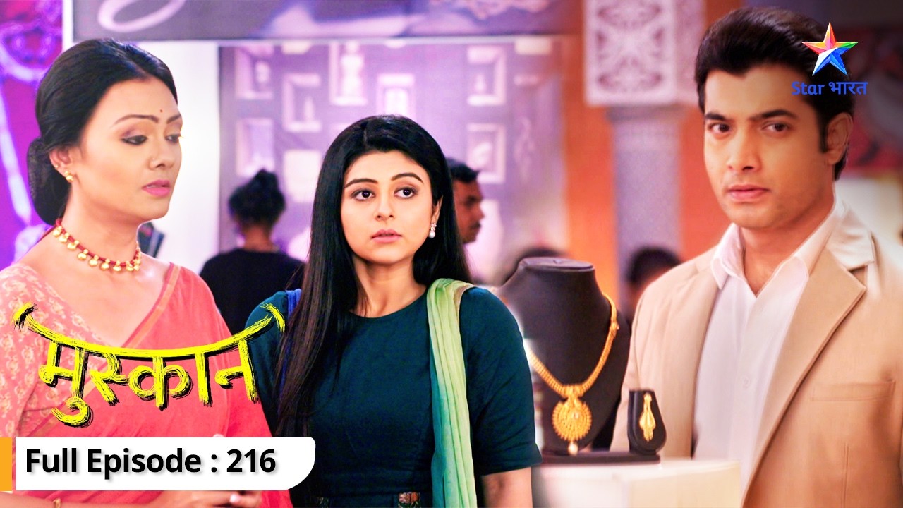 Kya Muskaan ko maaf karegi Gayitri? | Muskaan | FULL EP-216  #starbharat