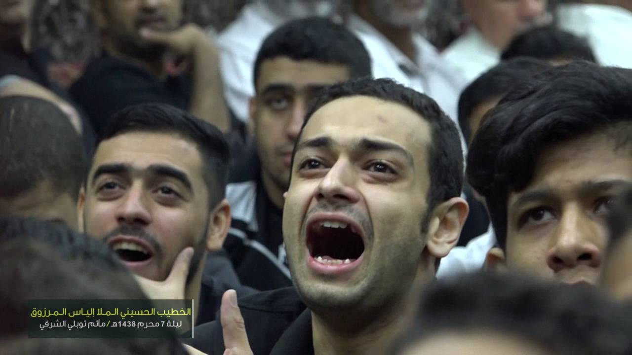 ملا إلياس المرزوق | ليلة 7 محرم 1438 هـ [ بداية المجلس ]