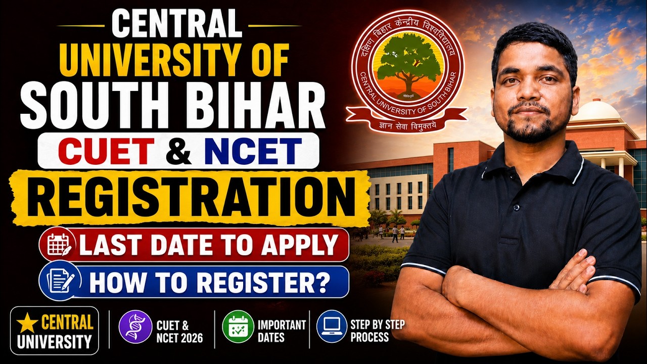 CUSB Admission CUET & NCET Last Date! How to Register? Central University of South Bihar Form Out