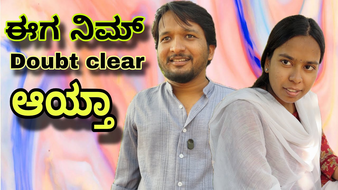 ಪ್ರೇಮು ಮನೆಗೆ ಹೋಗಿದ್ದೆ ಬಹಳ ದಿನಗಳ ನಂತರ..