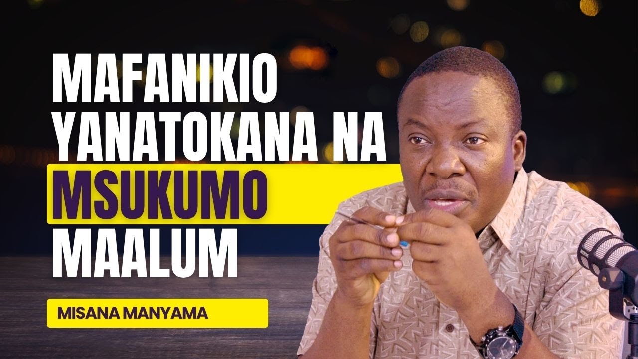 Msukumo  unaofungua MAFANIKIO || Jinsi ya kuongeza Msukumo wa uzalishaji  ||  Misana Manyama