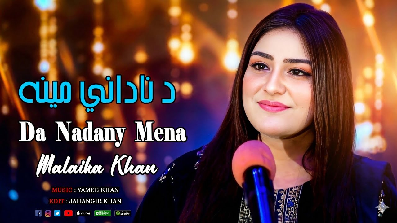 Malaika Khan New Pashto Song | 2026 Sa Da Nadany Mena Me Karey Da |Official Music Video|Yamee Studio