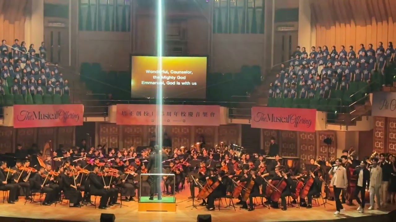 Give Thanks/Crown Him King of Kings - 培正135周年校慶音樂會