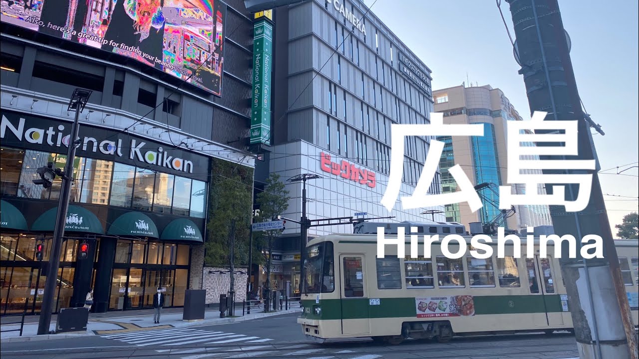 4K a-Ride around Hiroshima City (PM) Repost video. 広島県 広島市 (夕方)