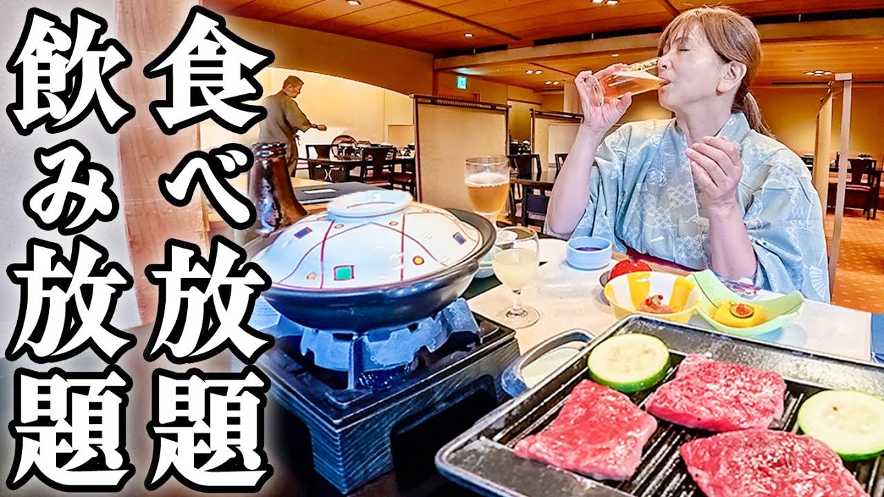 【道後温泉1泊2日】51歳主婦ひとり、老舗旅館で食い倒れる夜【大和屋本店】