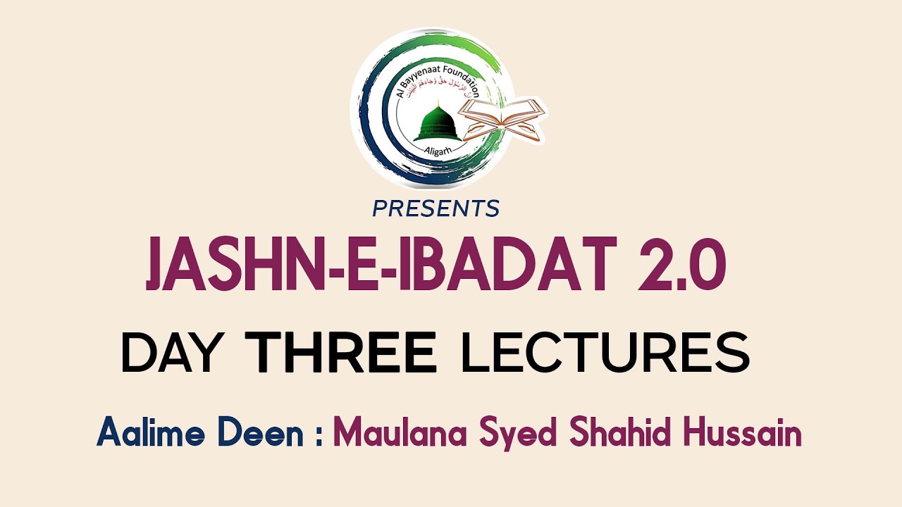 Jashn e Ibadat 2.0 | Salaam | Tayammum | Ghusl | Nijasat | Taharat |  DAY3  #islam #islamicvideo