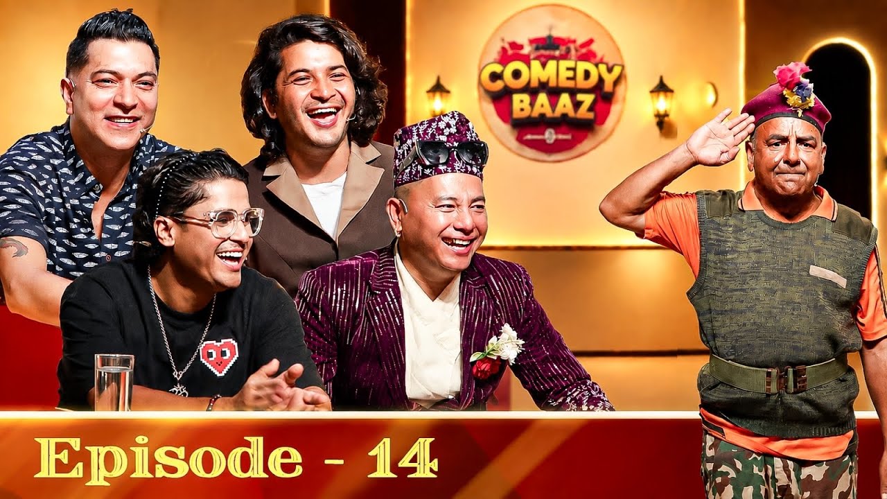 COMEDY BAAZ ll SUSHIL NEPAL ll SHYAM RANA ll CD VIJAY ll Pratap Das ll SUNDAR KHANAL ll HARKE HALDAR