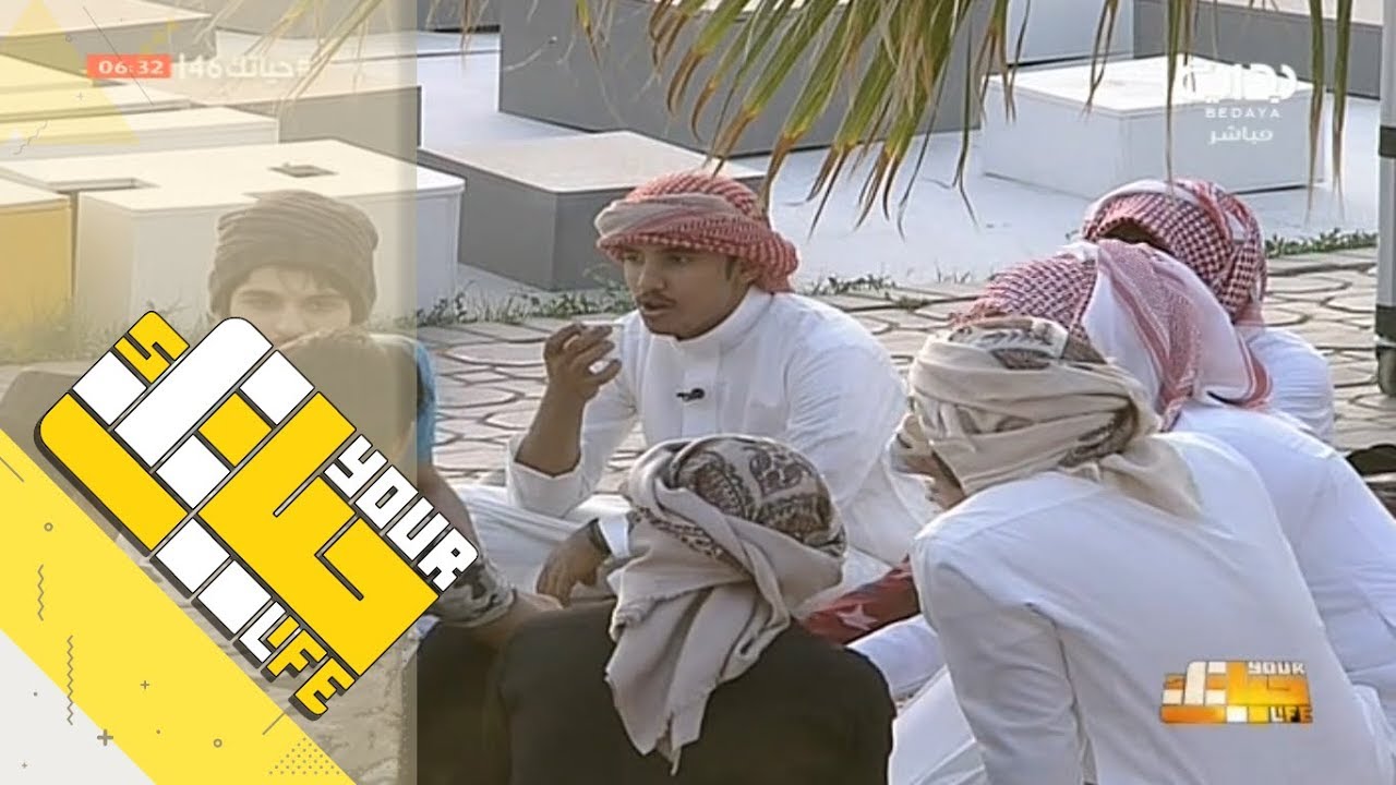 #حياتك46 | جلسة فطور صباحي - الخميس