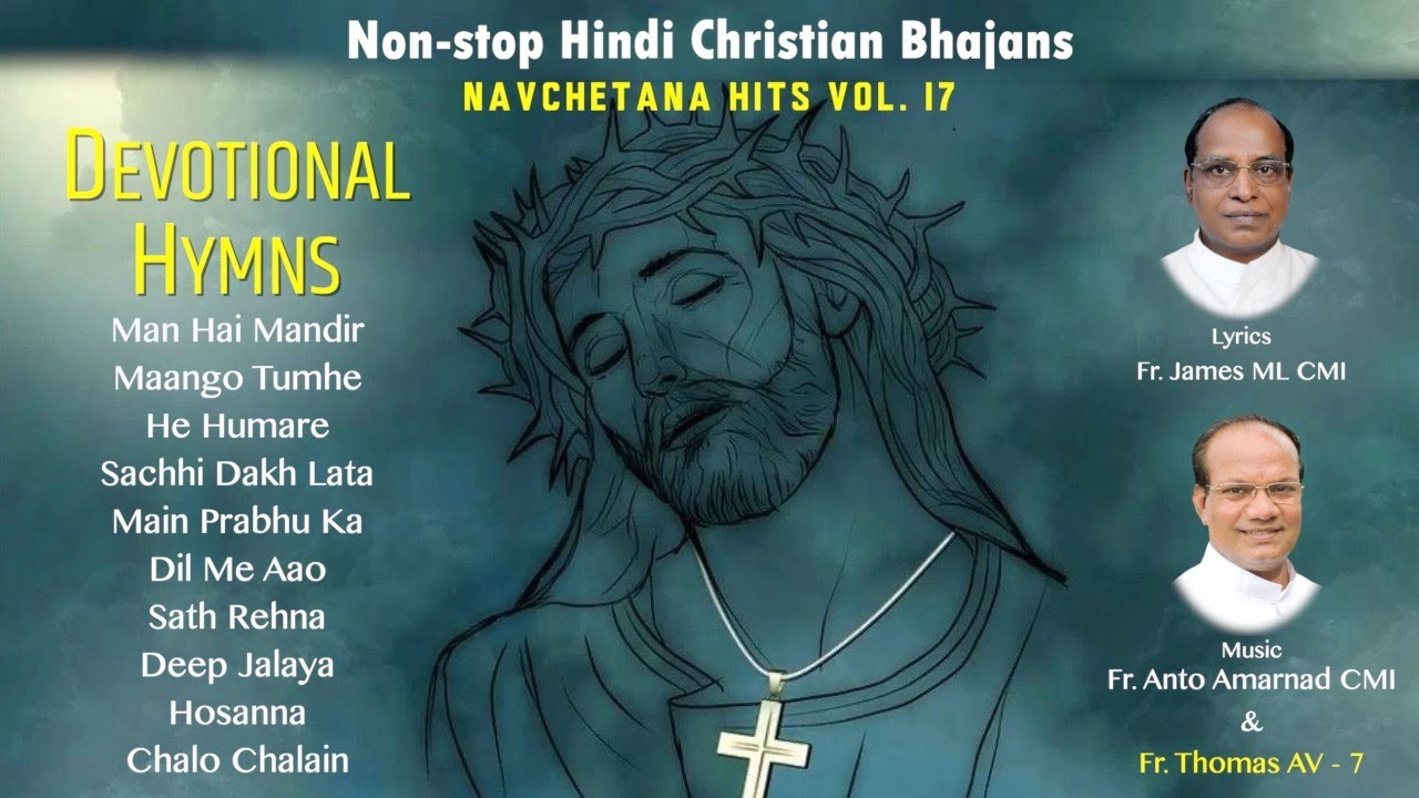 Non-stop Hindi Christian Bhajans I Hindi I Navchetana Hits Vol. 17 I Devotional Hymns