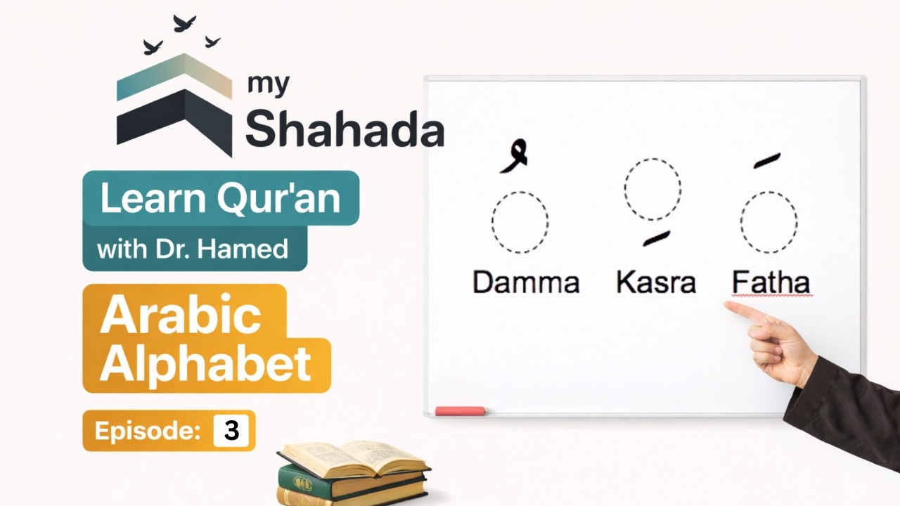 Learn Qur'anic Arabic: Episode 3 | Quran Arabic For Beginners | Learn Arabic #learnquran