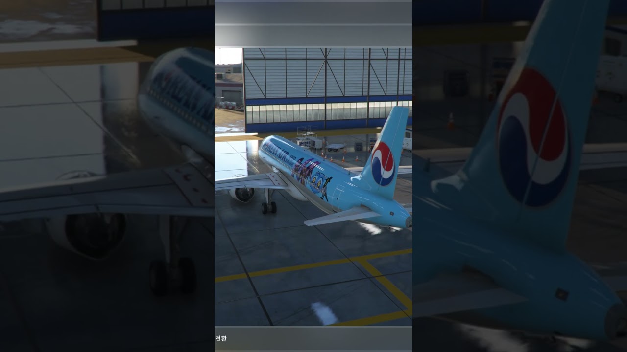 fbw a32nx대한항공x케데헌 리버리