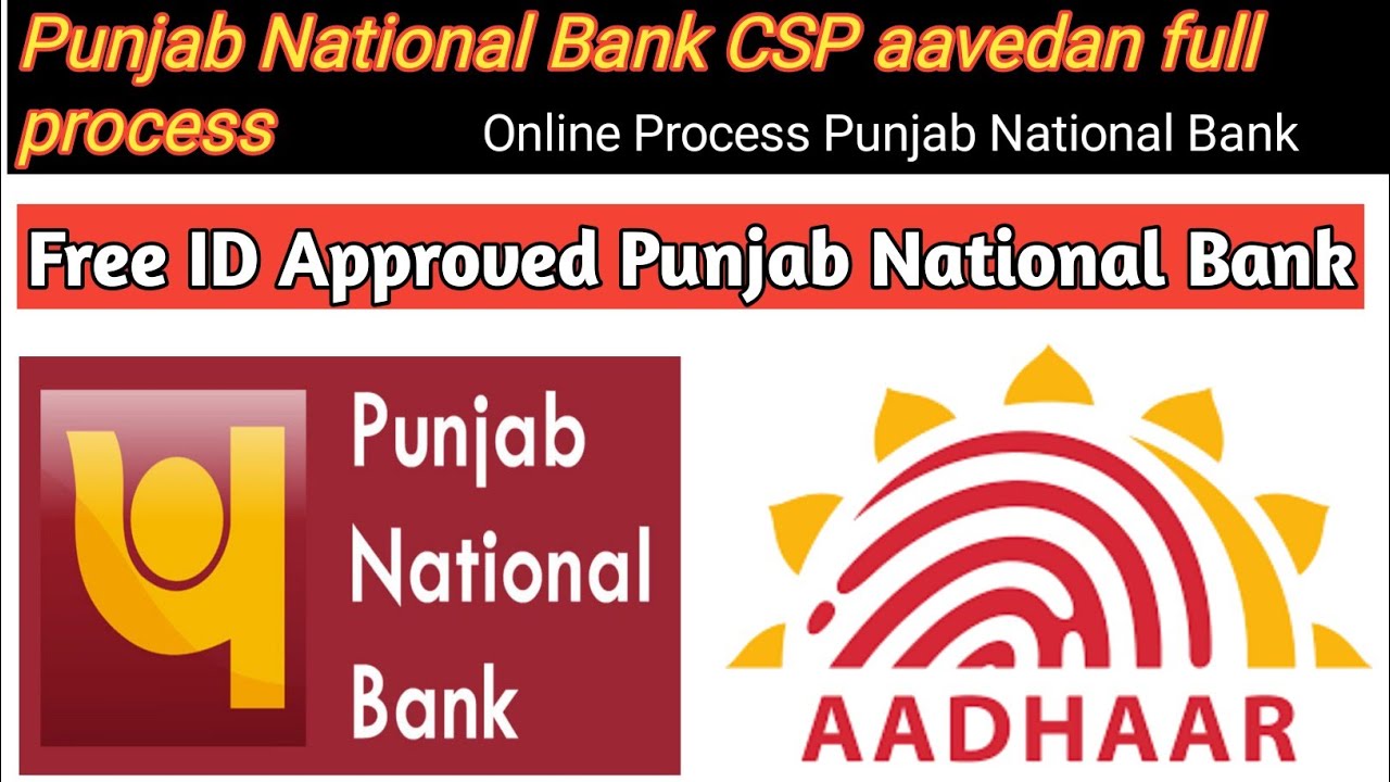 PNB CSP Kaise kholen 2022 | Punjab National Bank Mini branch ? Punjab national Bank ka CSP Kaise le