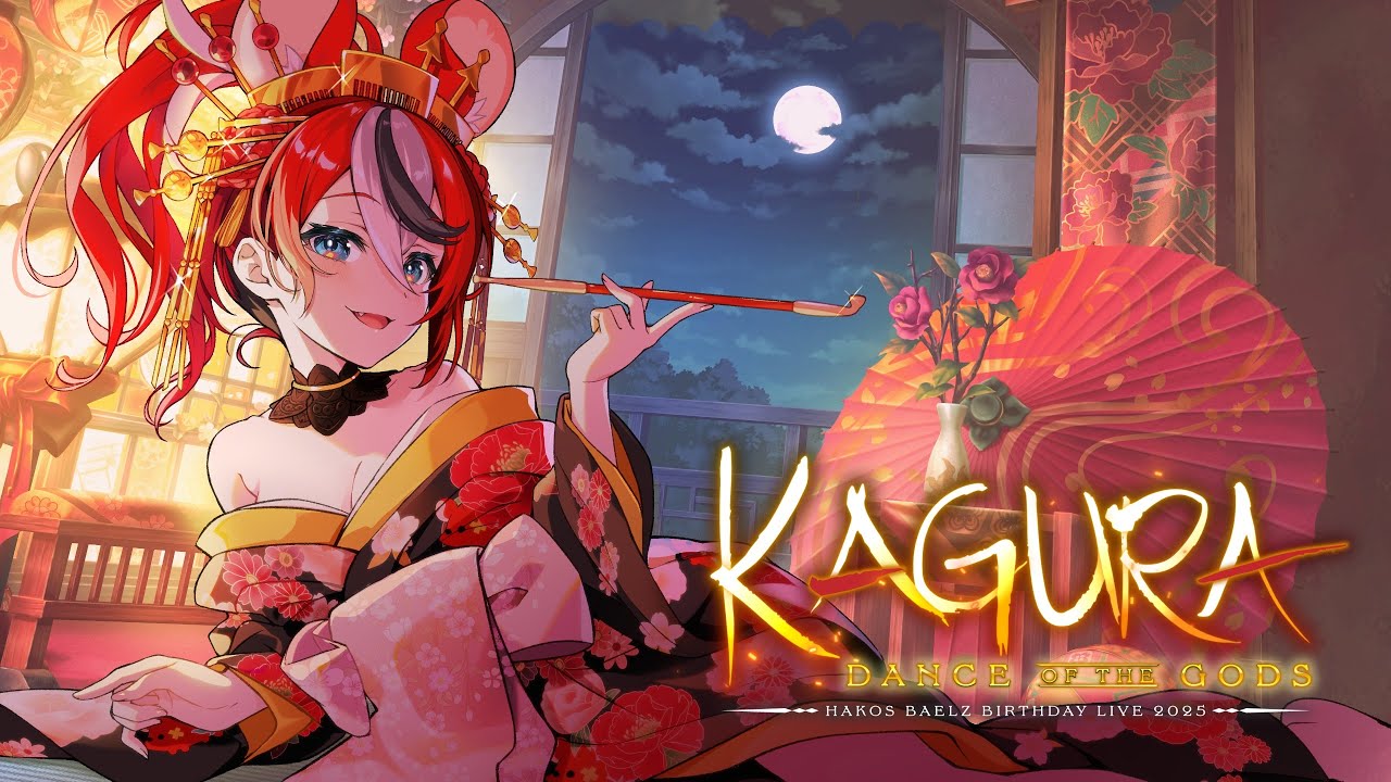 ≪-KAGURA- Dance of the Gods 3D LIVE≫ Hakos Baelz Birthday 2025 + ANNOUNCEMENTS! 
