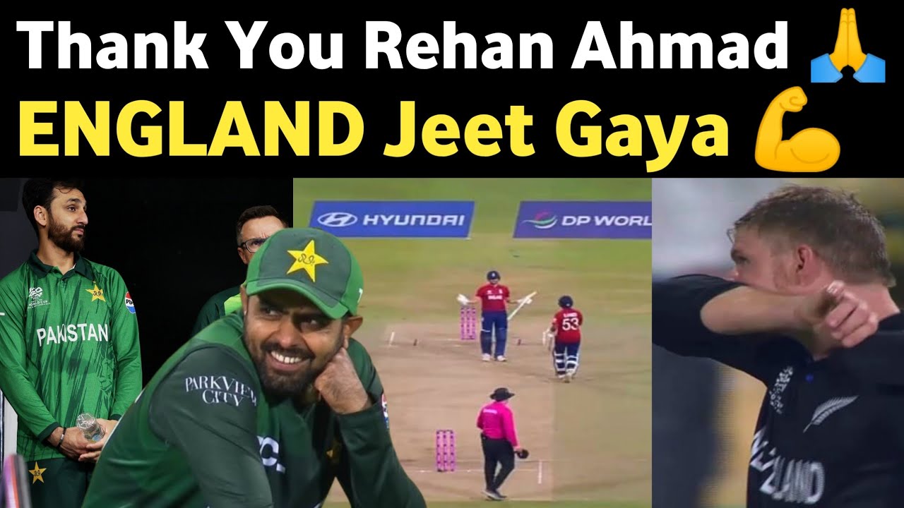 Rehan Ahmed Brings Hopes Alive For Pakistan 🇵🇰 | England Beat New Zealand | Pakistan Chances Now 