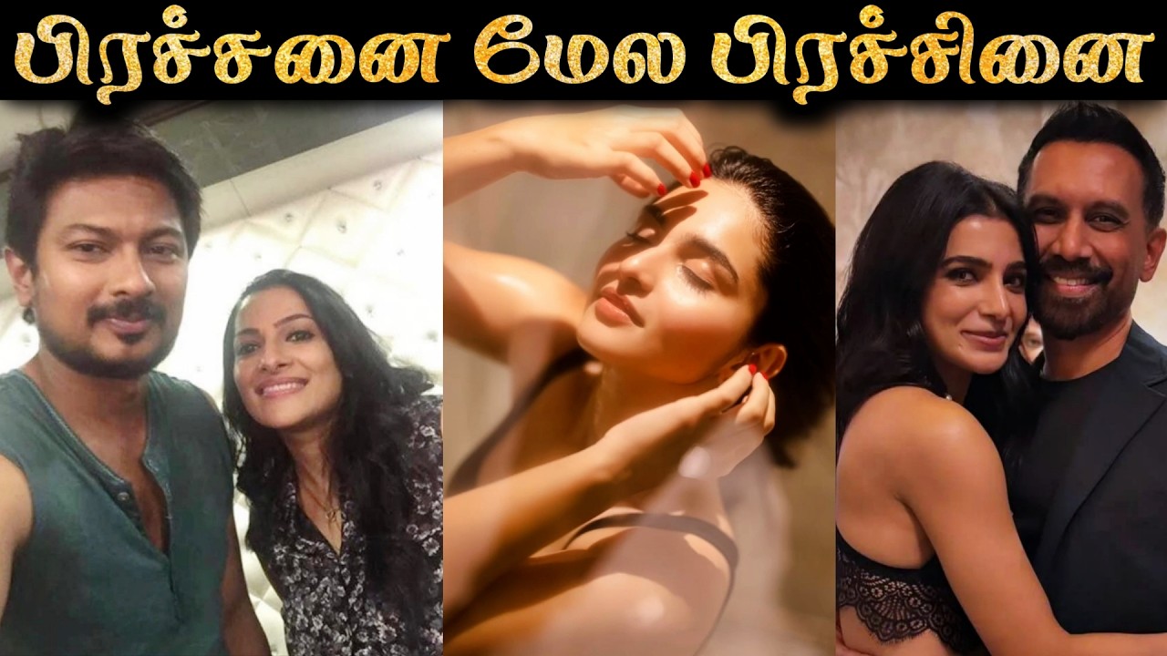 இதெல்லாம் எப்போ 😳 Top Controversies of 2025 South India | R&J