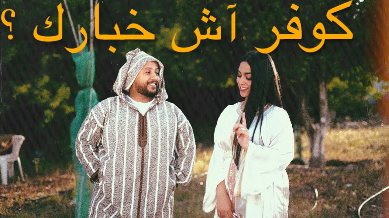 Saad Lamjarred -Ach Khbarek Cover [Lotfi Ba] آش خبارك -سعد لمجرد-كوڤر]