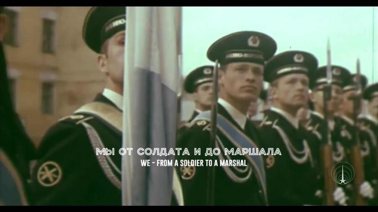 My Army! (Армия моя) | Soviet Military Song (Remake)