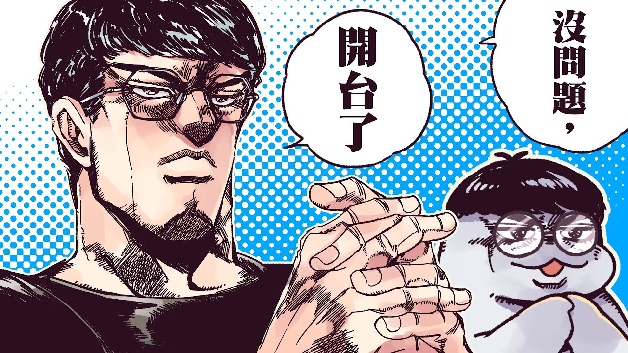 【Sirenia海牛 】唷唷唷好像有些傢伙改強了來摸看看
