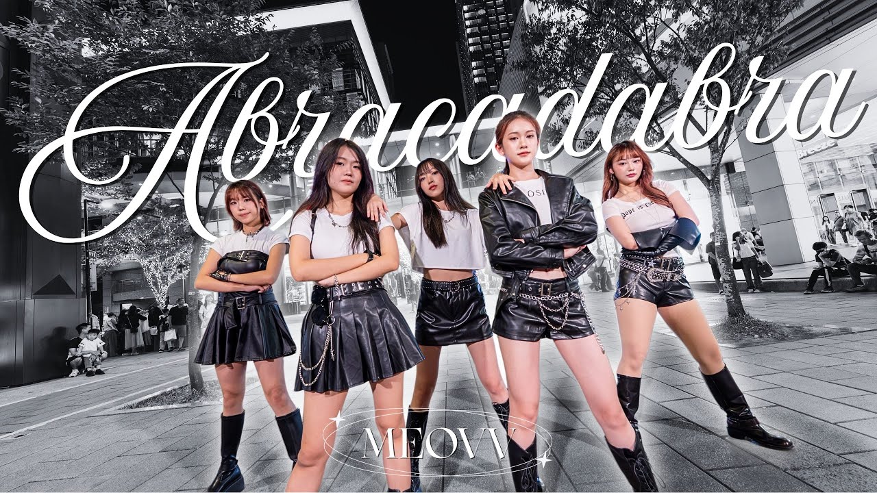 [KPOP IN PUBLIC] Meovv(미야오) - ‘Abracadabra’ （Kcon LA 2025 ver.）｜ Dance Cover In TAIWAN