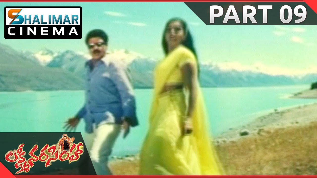 Lakshmi Narasimha Movie Part 09/13 || Bala Krishna, Aasin || Shalimarcinema
