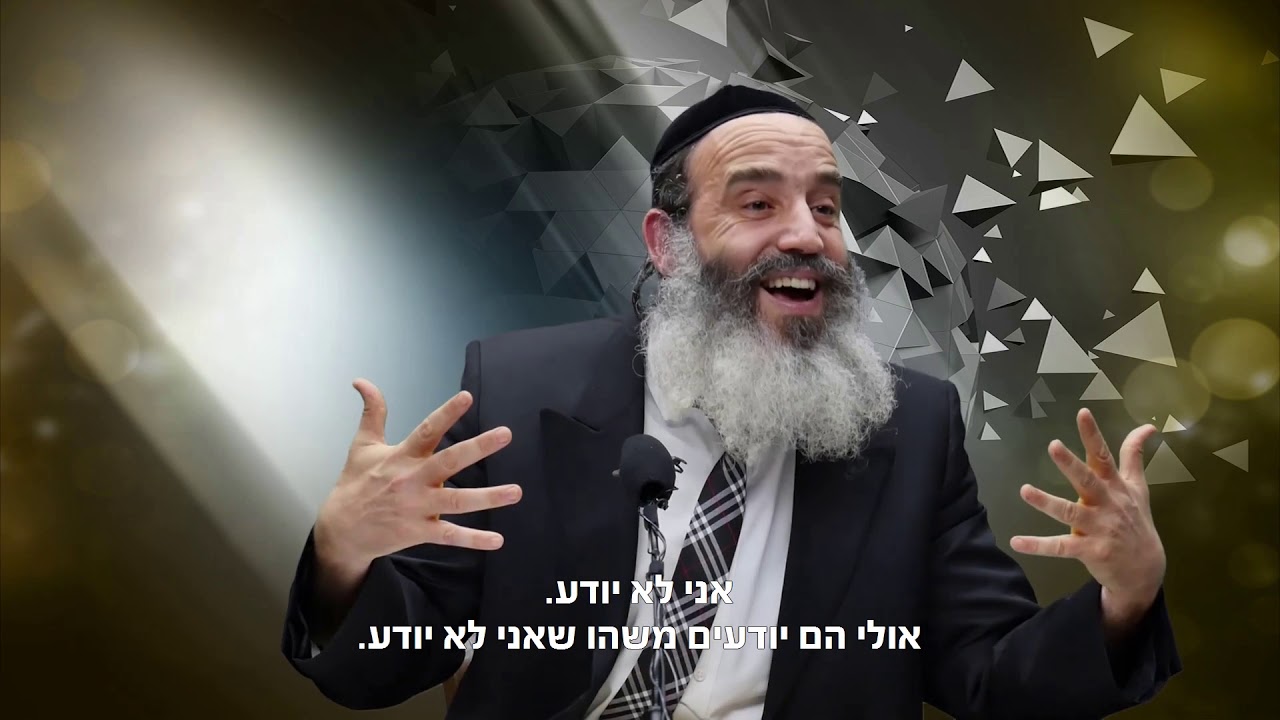 הרב יצחק פנגר | איך לצאת מהחרדות