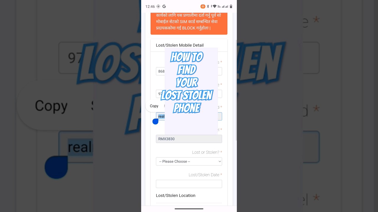 How to register in mdms lost stolen phone/how to find your #smartphone lost by email and phonenumber