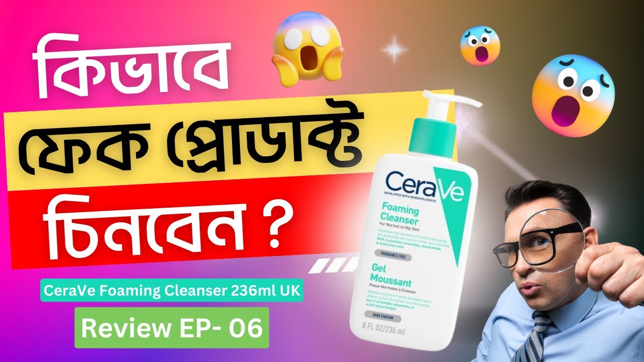 CeraVe Foaming Cleanser 236ml UK Fake VS Authentic Review by GlowScam