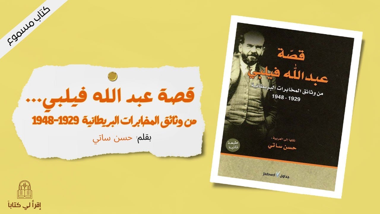 كتاب 