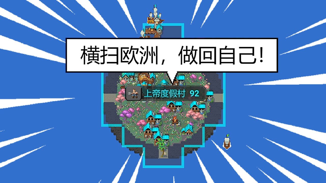 度假岛：苏醒了！猎杀时刻！