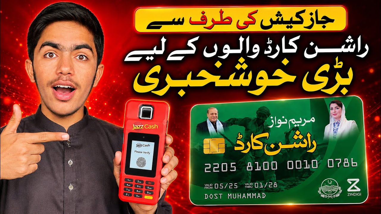 Ration card latest update | Big update For Ration card holder&rsquo;s!!!!