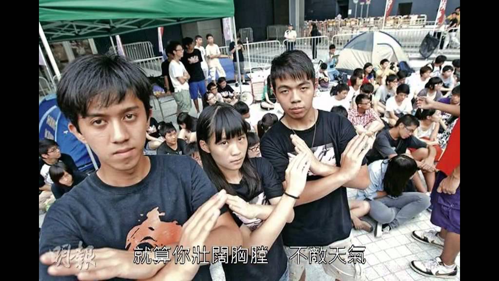 反國民教育科 MV