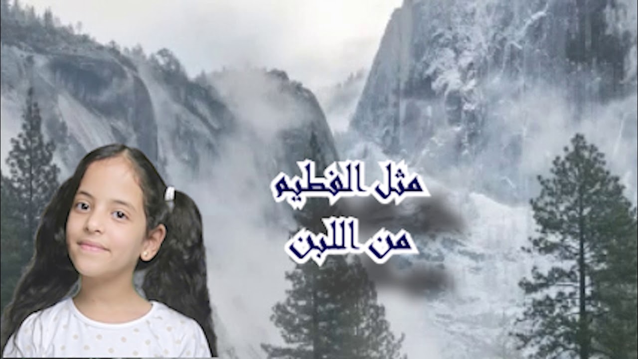 مزمور ١٣٠من صلاة النوم يارب لم يرتفع قلبي