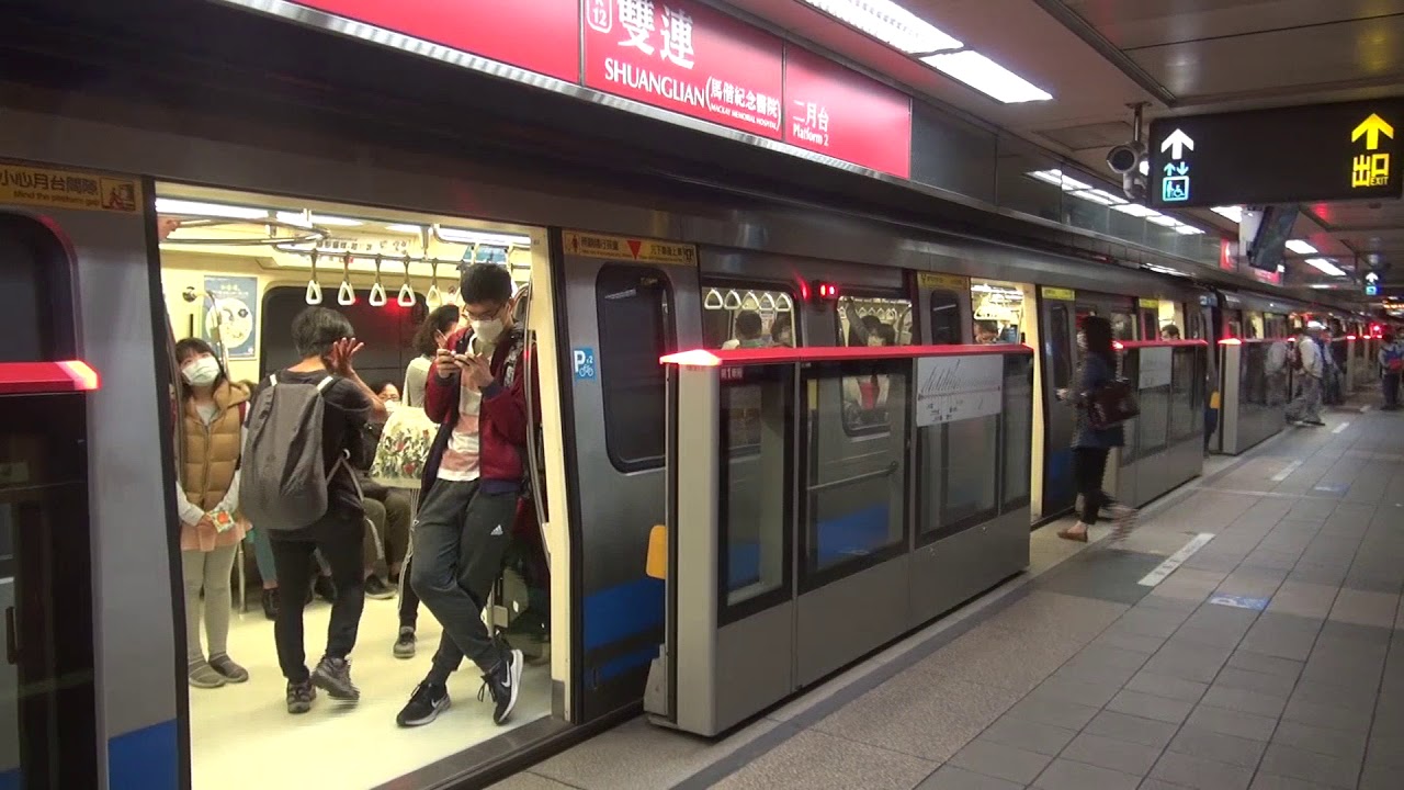 台北捷運 淡水信義線 C381 往象山 雙連站 進站 出站