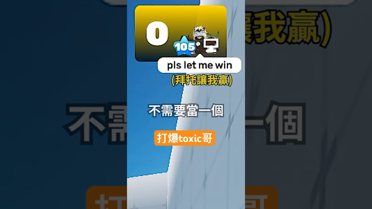 #songlyrics #競爭者
