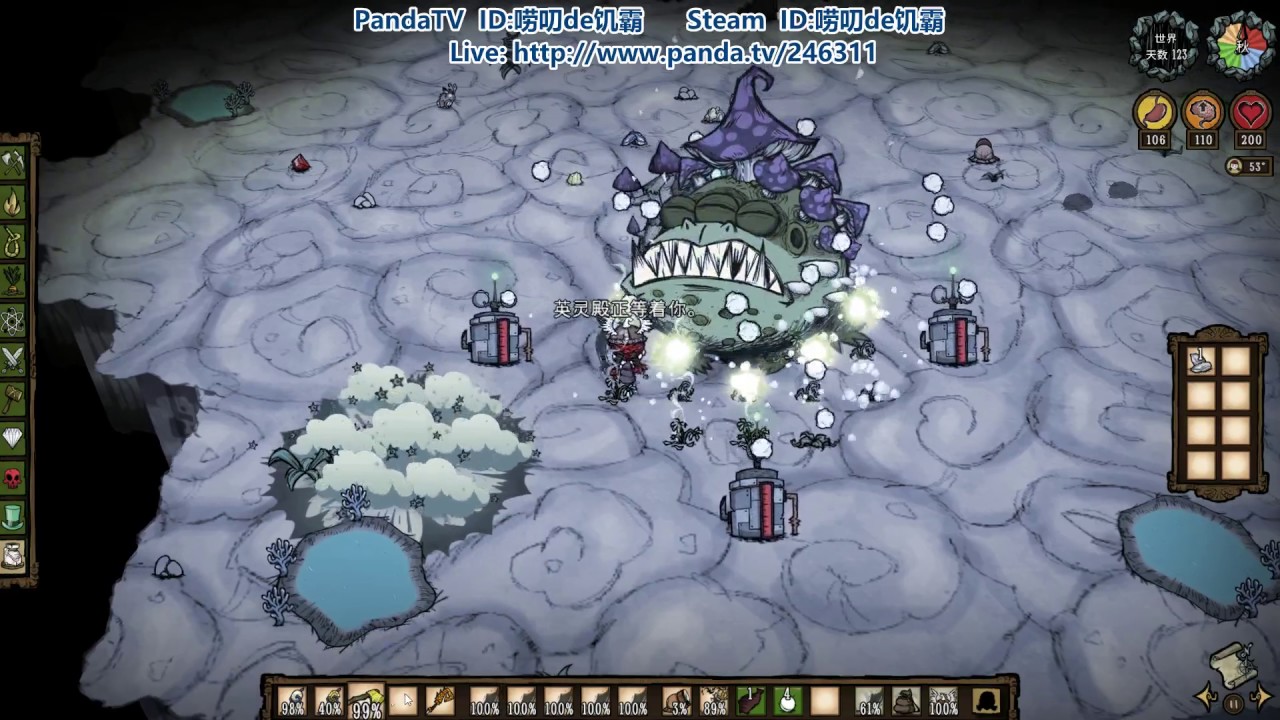 [饥霸]Toadstool(Solo)01-Don't Starve Together