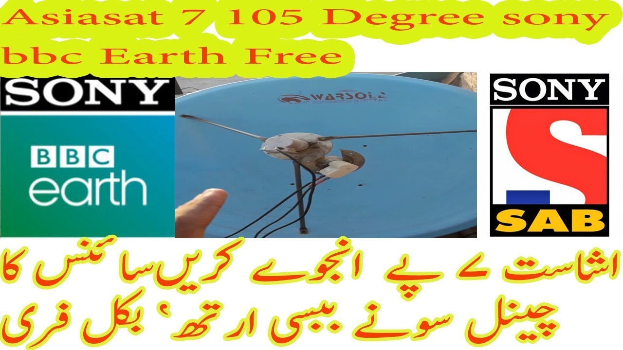Asiasat 7 at 105.5&deg;e + Sony BBC Earth Free