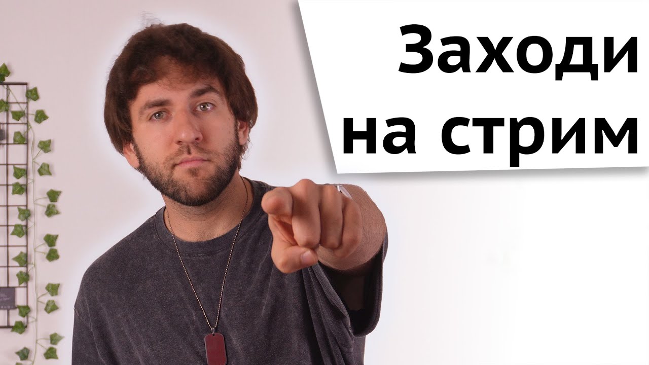 Коупим блюпиллом, ловим овер