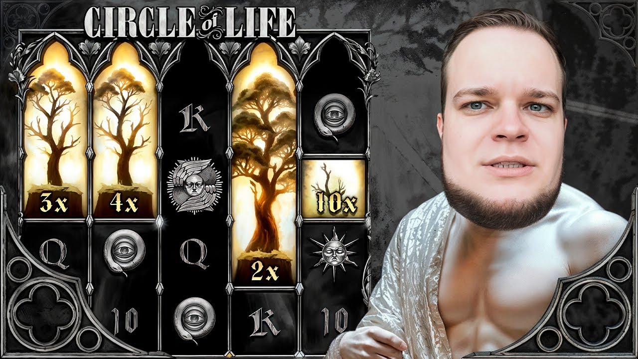 ПОКУПАЮ СУПЕР БОНУСЫ И ФУНКЦИИ В НОВОМ СЛОТЕ CIRCLE OF LIFE !