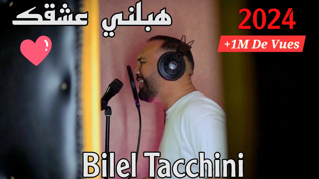 Habalni 3ach9ak | Bilel Tacchini Ft Houssem Magic ( هبلني عشقك )