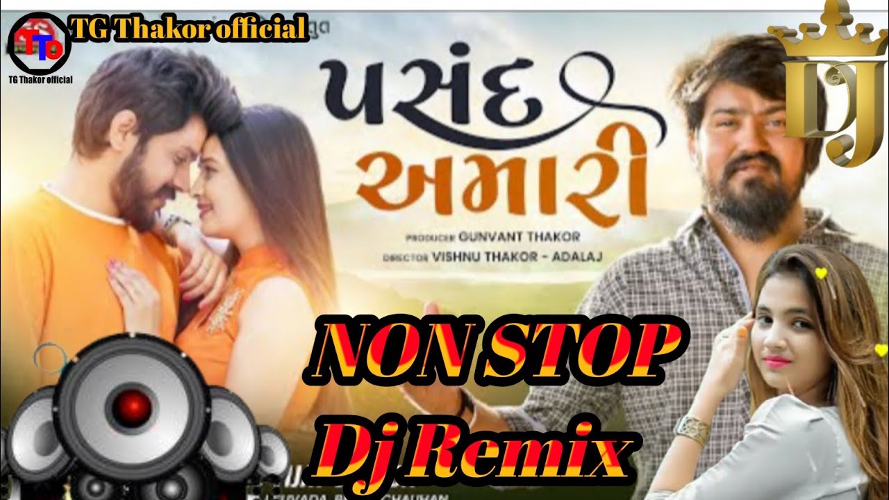 પસંદ અમારી || Vijay suvada || Dj Remix 2022 || Pasand Amari || TG Thakor official ||