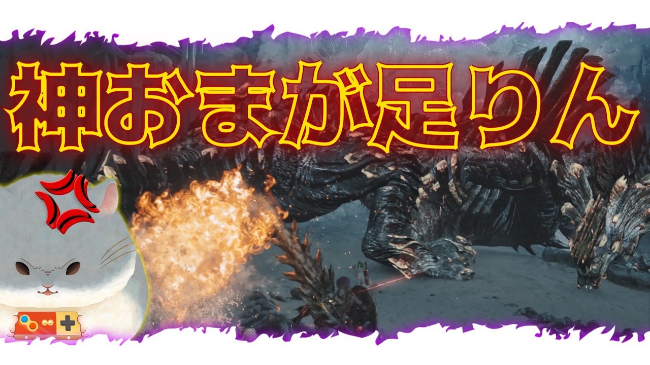 てきとうにやる[MHWILDS]