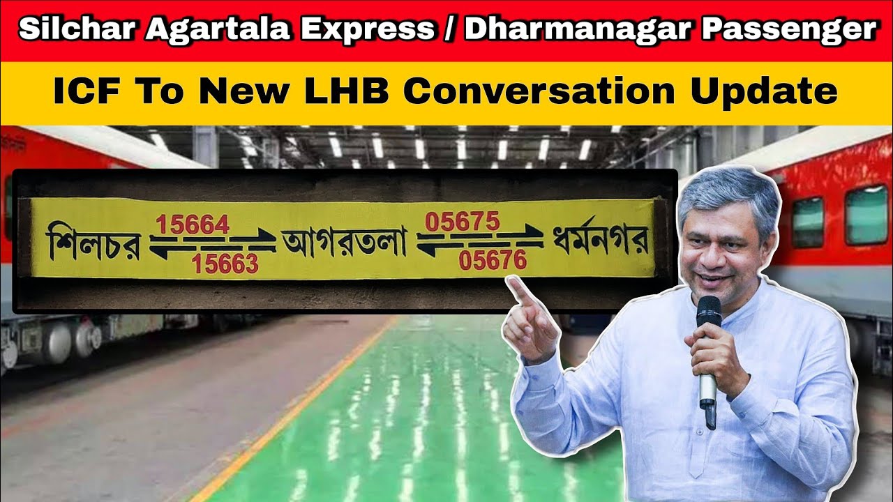 Silchar Agartala Express LHB Launch CONFIRMED | Massive Update for Tripura & Barak Valley | Details 