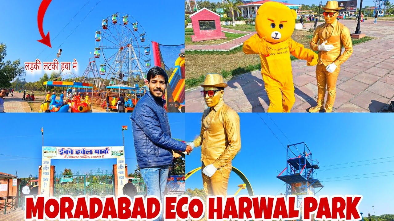 Harbal Park Moradabad ll Eco Park New Moradabad ll   हर्बल पार्क मुरादाबाद 2025 ll VINAY MORADABADI