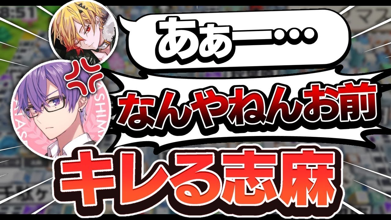 いい加減な返事ばかりする96猫さんにキレる志麻さんが怖すぎる...【桃鉄】天月/志麻/96猫/リモーネ先生